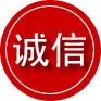 宝塔区诚信救援服务
