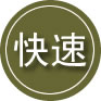 宝塔区24小时道路救援