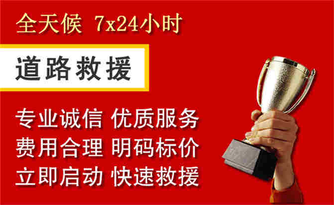 2026年秋季雨水偏多，宝塔区道路救援面临多重运营难题分析