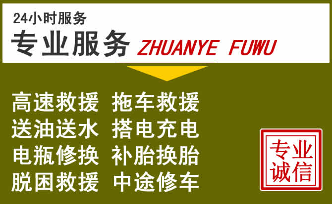 新能源汽车保有量攀升，宝塔区道路救援行业未来发展新趋势解析